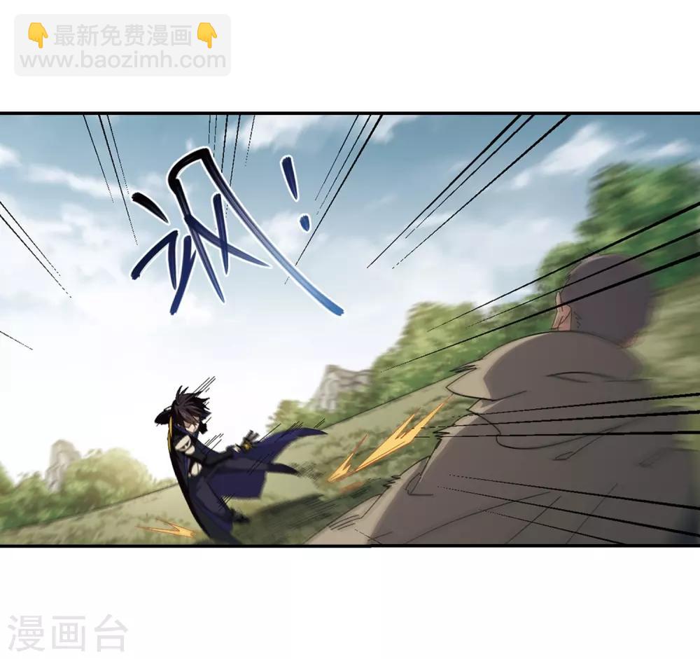 🍘网游之近战法师 第284话 拔刀术2 第16页