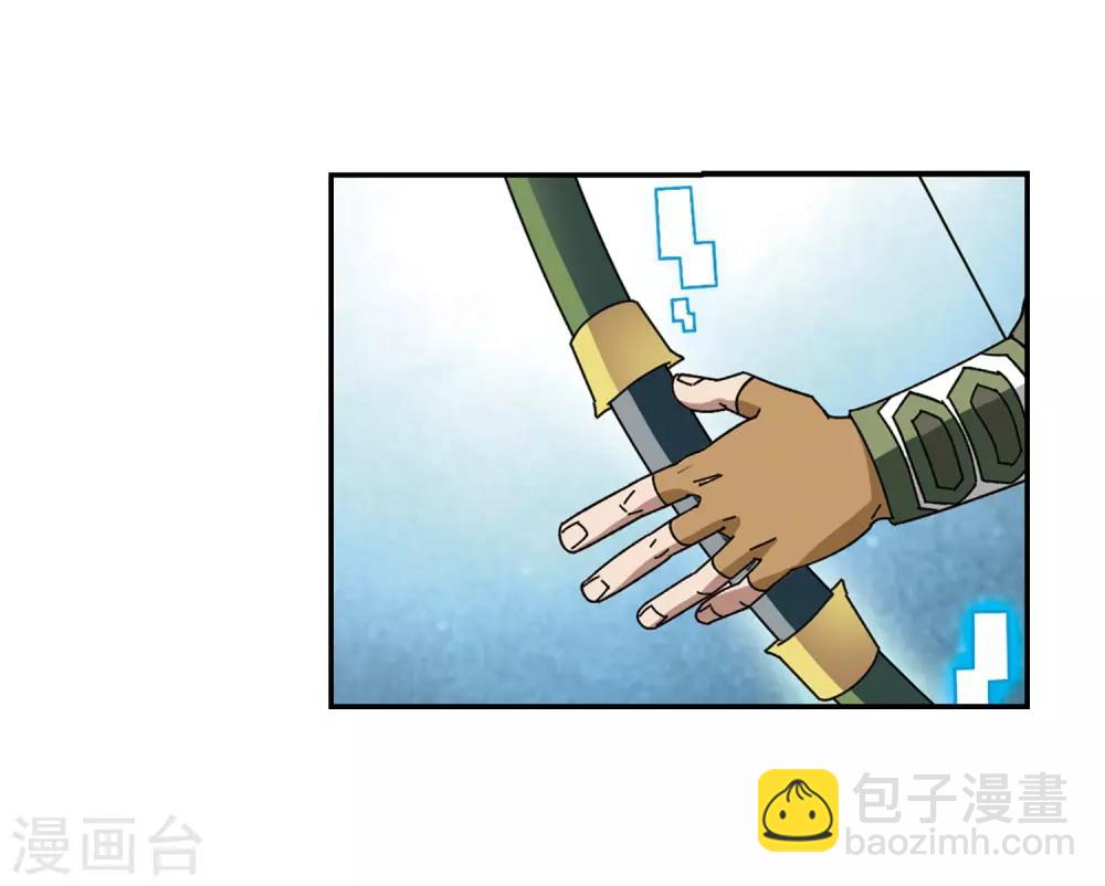🍘网游之近战法师 第288话 不值得3 第20页