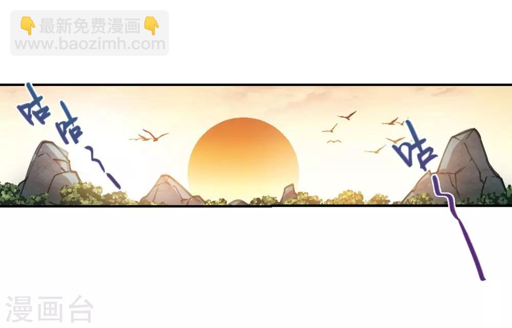 🍘网游之近战法师 第288话 不值得3 第5页