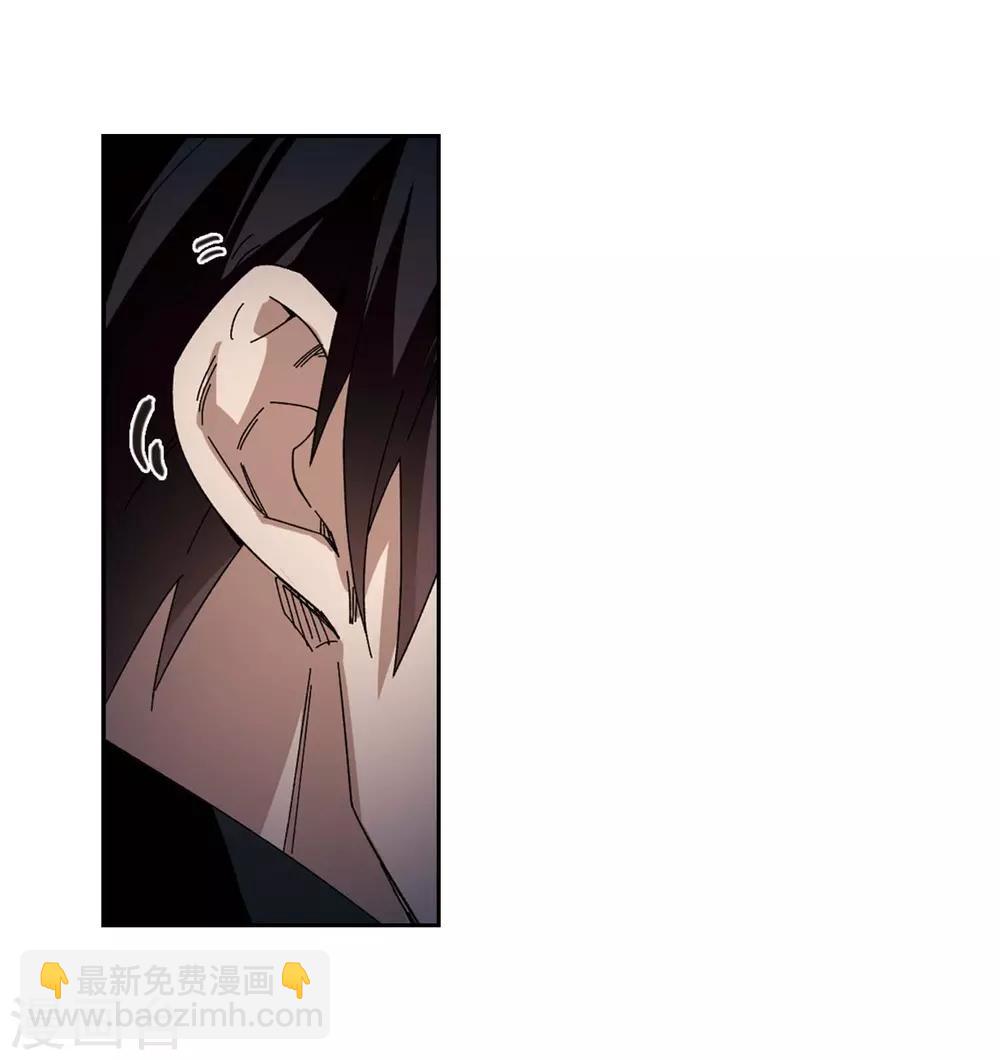 🍘网游之近战法师 第292话 五小强1 第16页