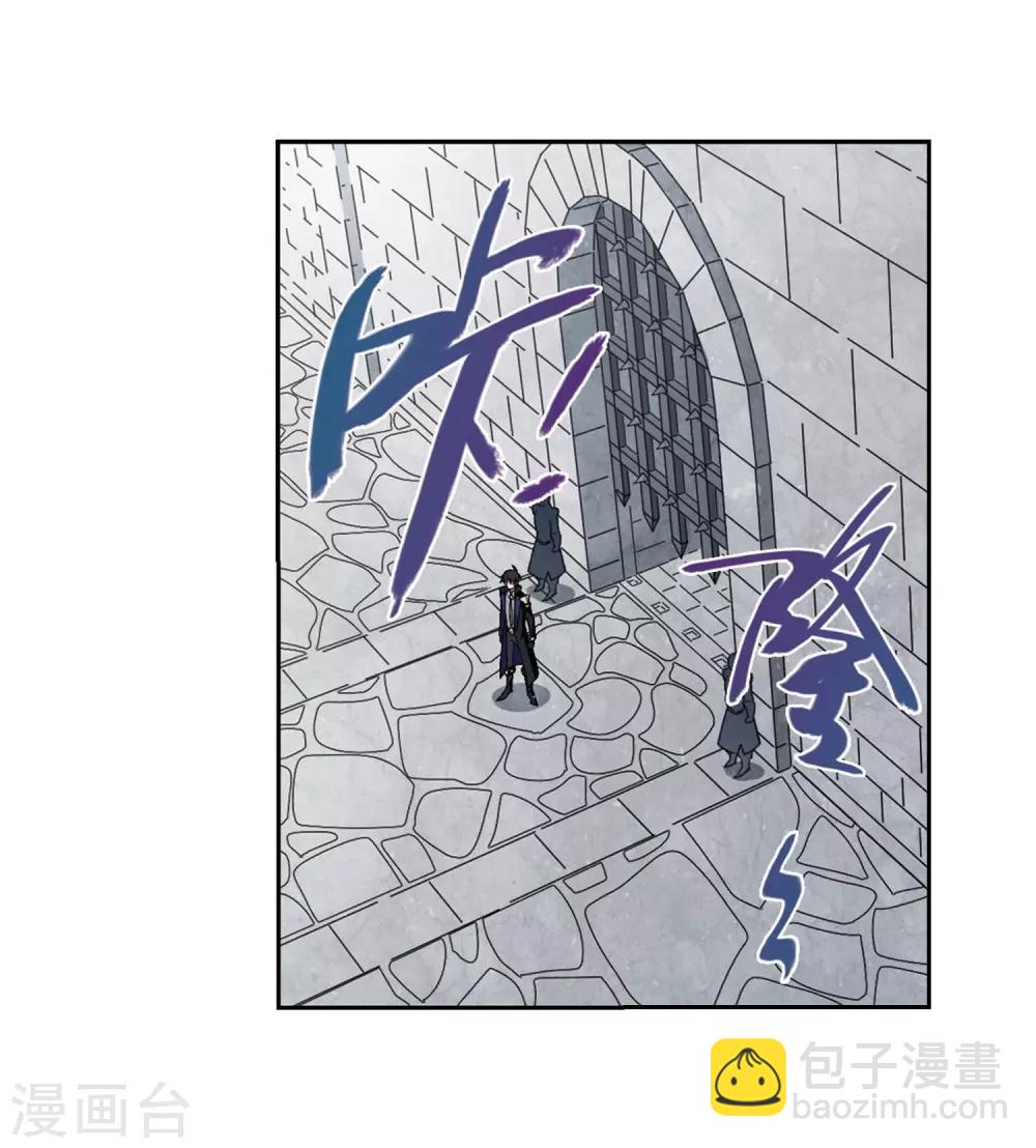 🍘网游之近战法师 第292话 五小强1 第32页