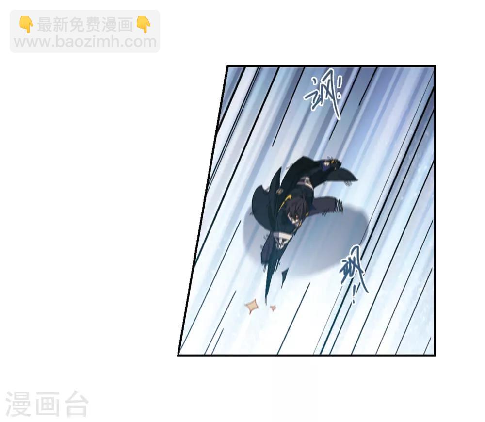 🍘网游之近战法师 第296话 佣兵对抗赛2 第22页