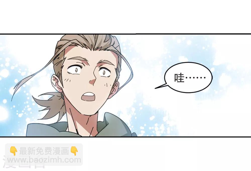 🍘网游之近战法师 第296话 佣兵对抗赛2 第23页