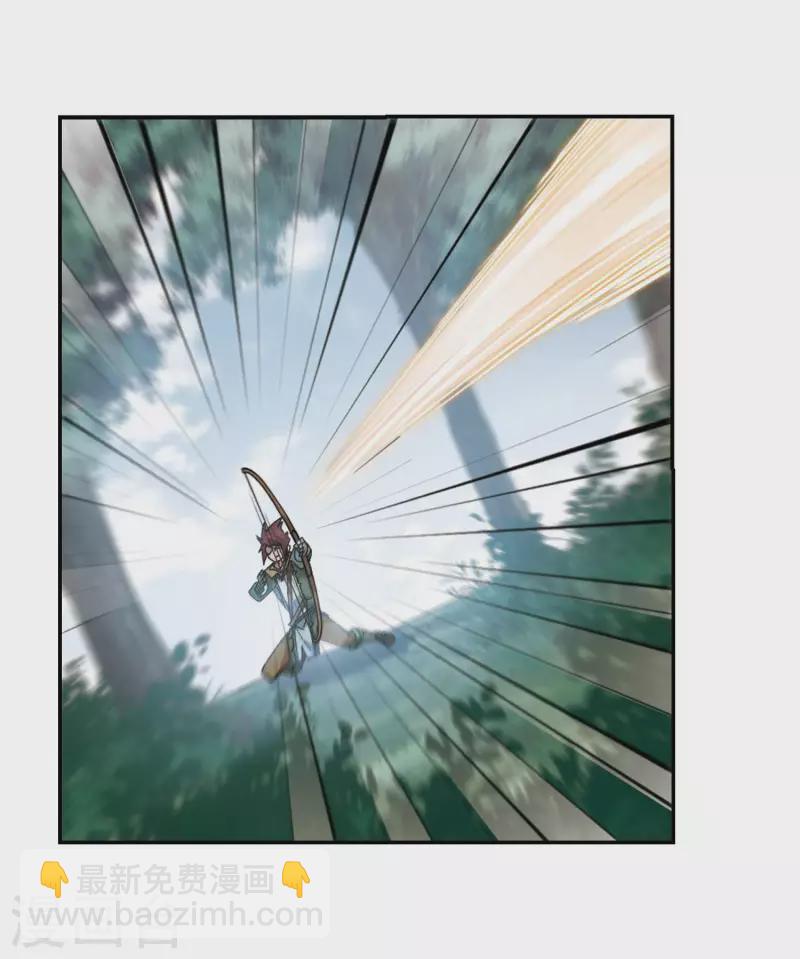 🍘网游之近战法师 第388话 囚幽之盾1 第21页