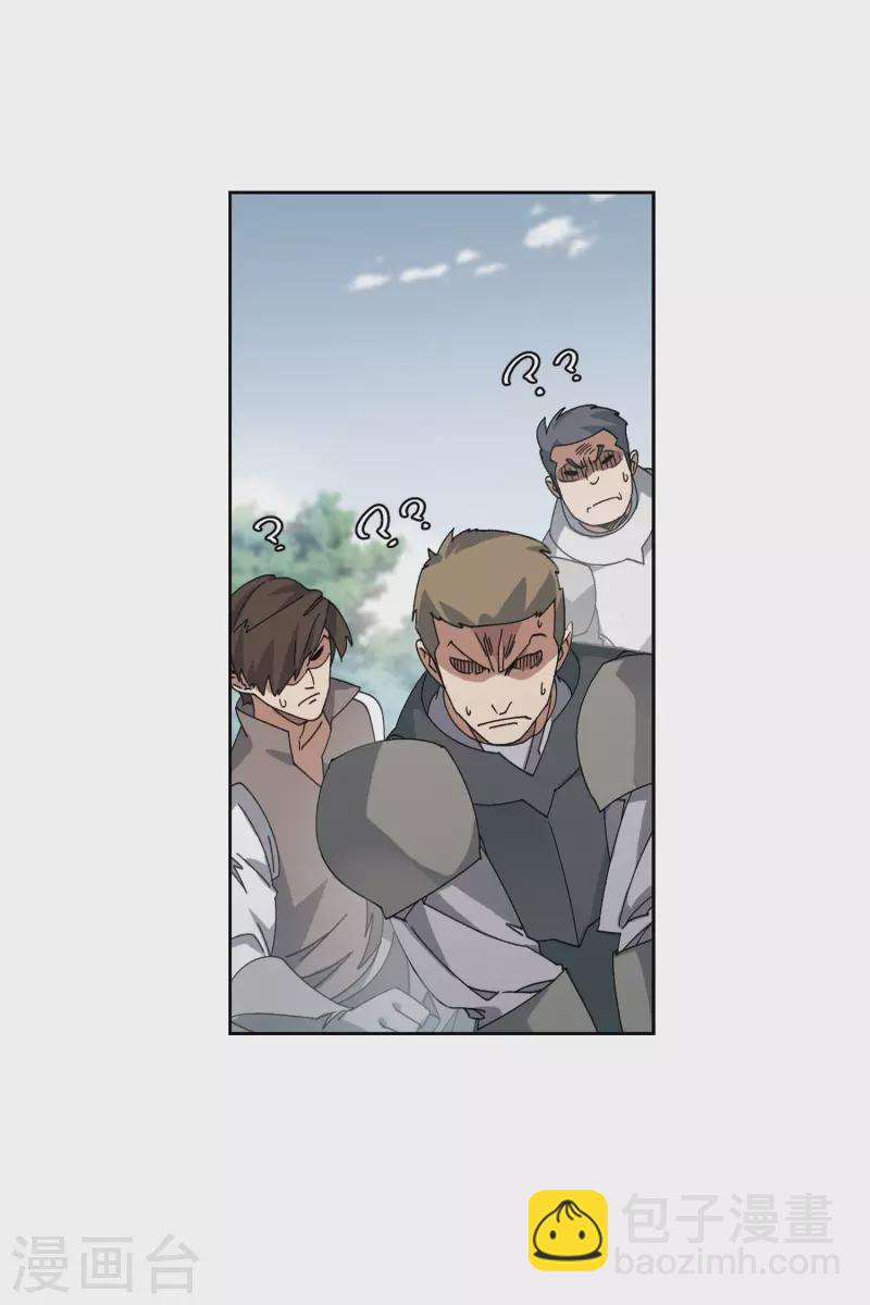 🍘网游之近战法师 第390话 囚幽之盾3 第20页
