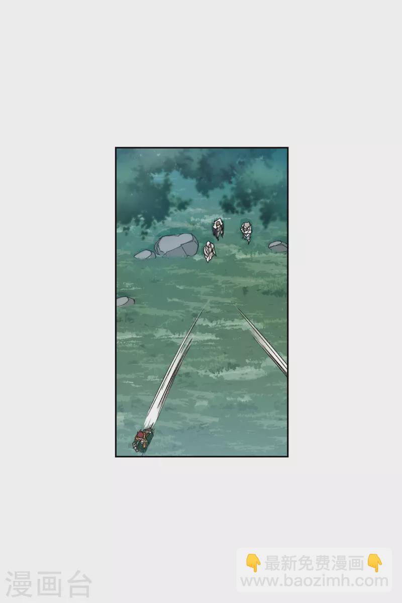 🍘网游之近战法师 第390话 囚幽之盾3 第5页