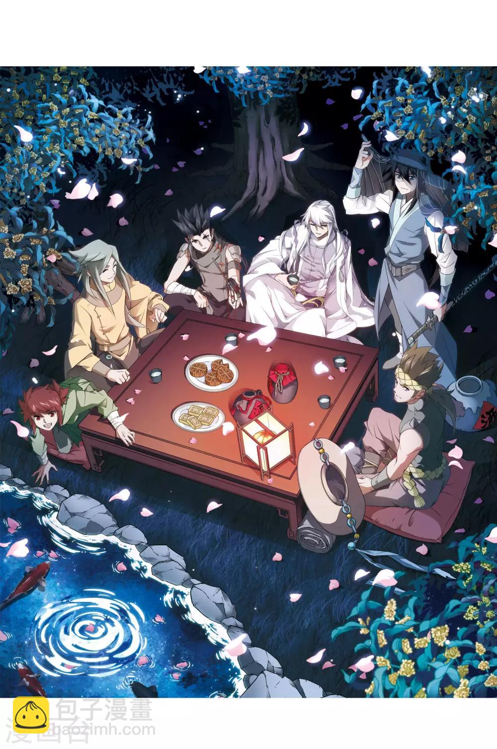 🍘网游之近战法师 第42话 队友还是对手2 第2页