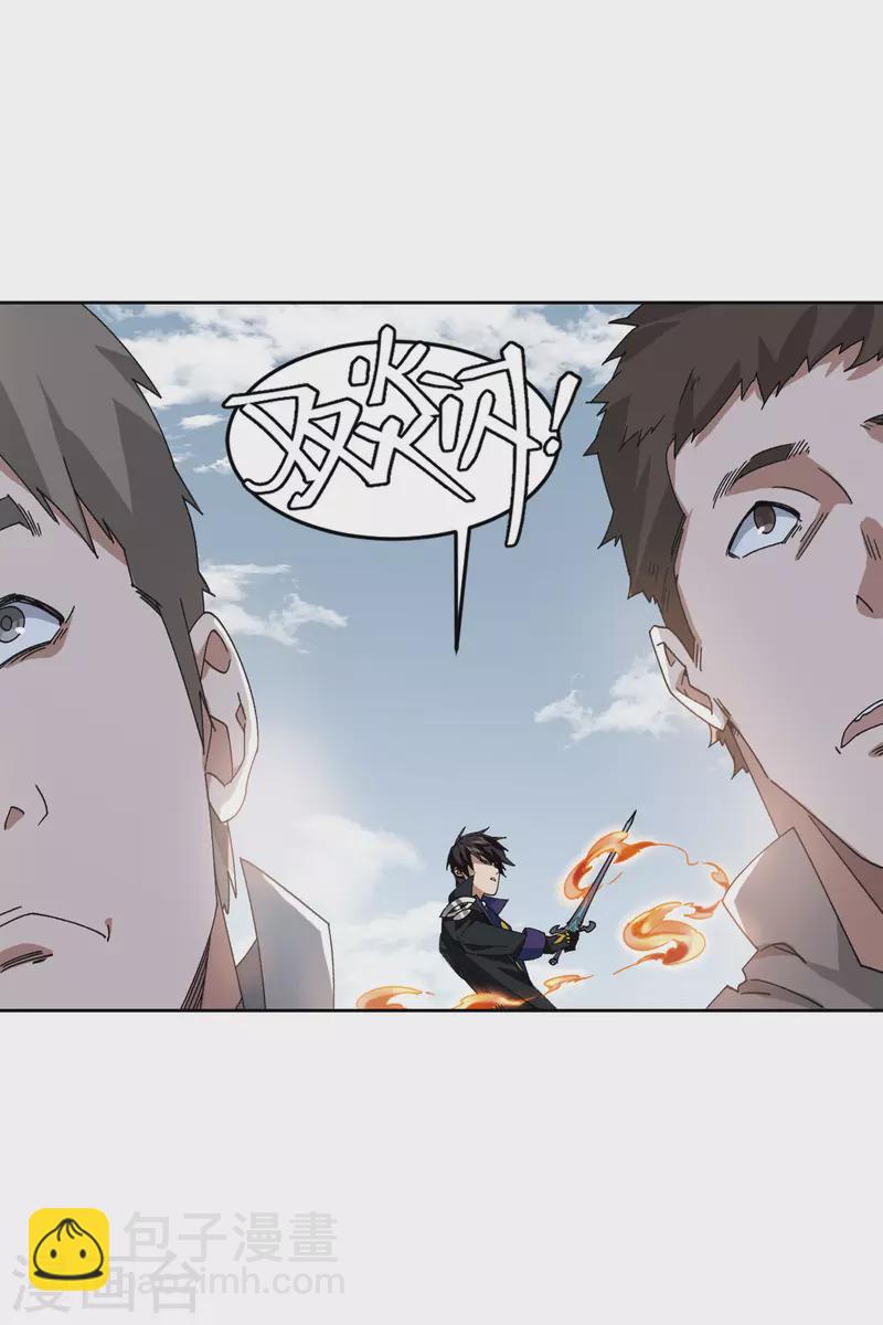 🍘网游之近战法师 第392话 瞬移，斩杀！2 第11页