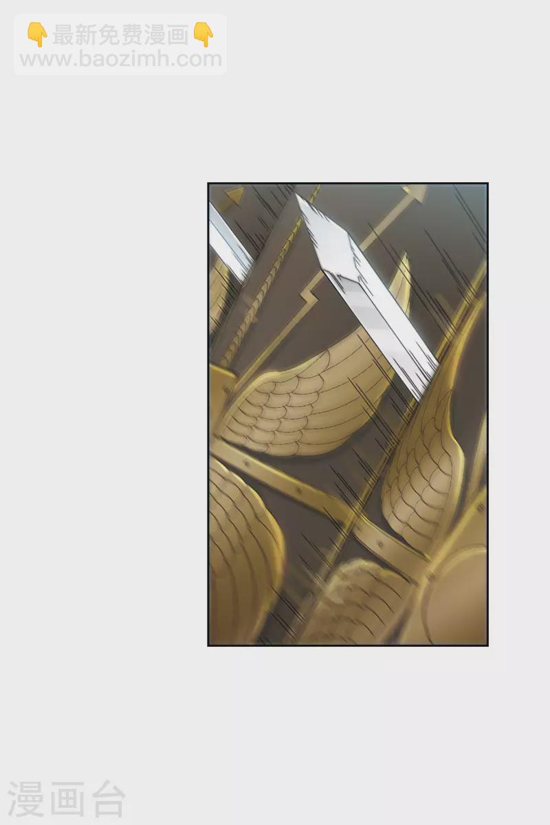 🍘网游之近战法师 第392话 瞬移，斩杀！2 第4页