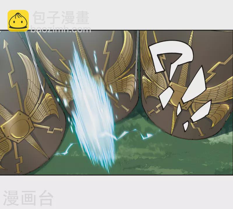 🍘网游之近战法师 第392话 瞬移，斩杀！2 第8页