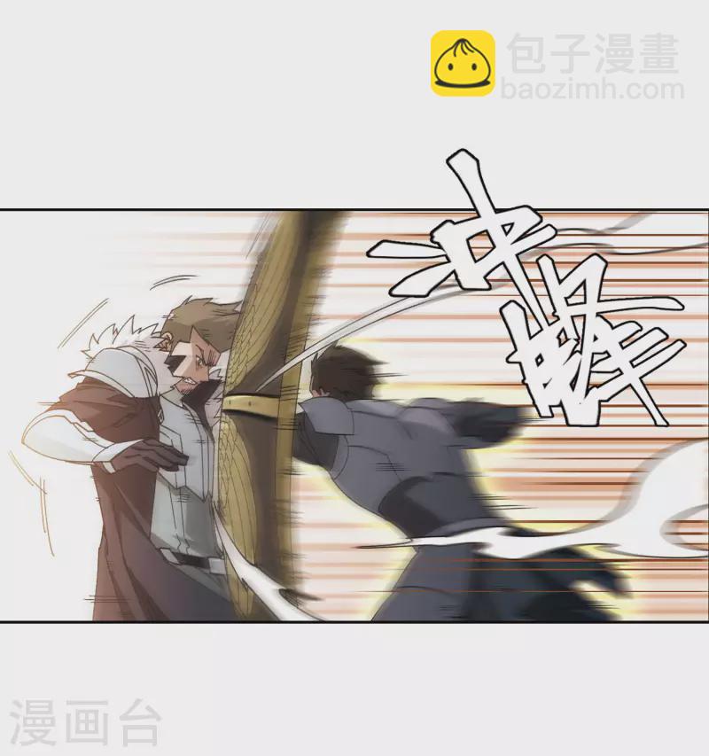 🍘网游之近战法师 第398话 计算2 第19页