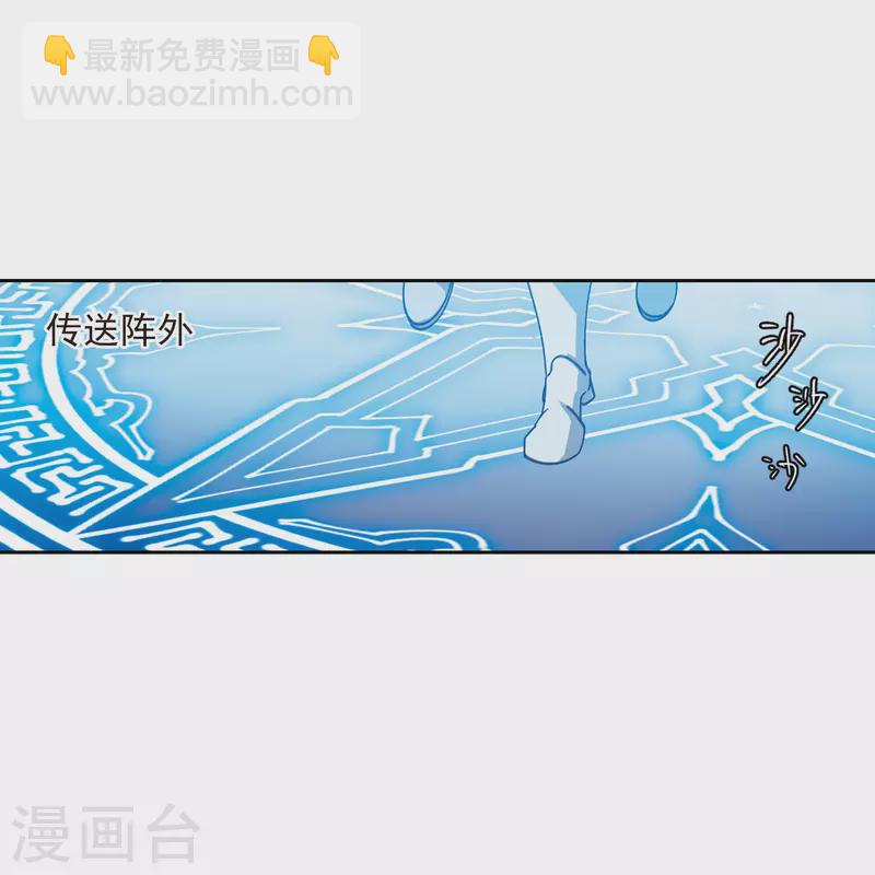 🍘网游之近战法师 第400话 好买卖1 第13页
