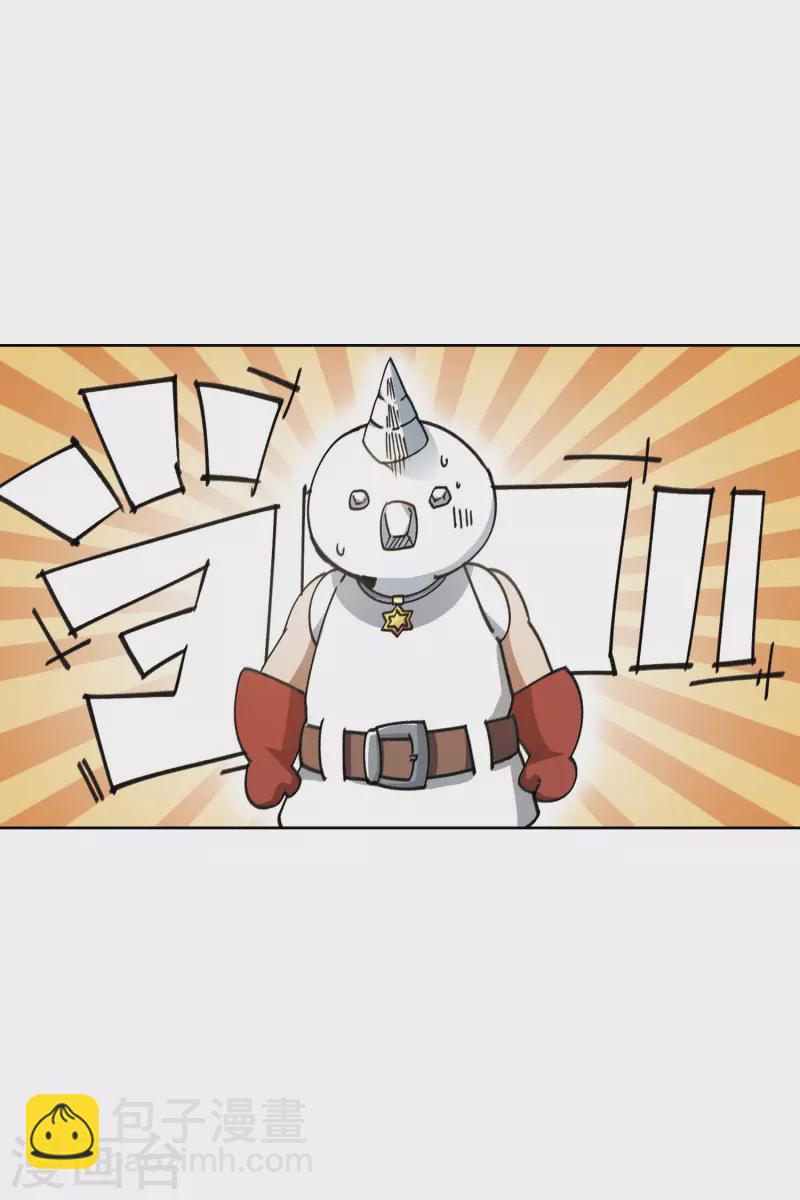 🍘网游之近战法师 第402话 好买卖3 第28页