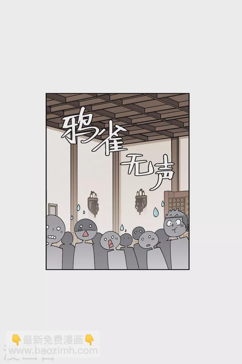 🍘网游之近战法师 第410话 恶人有恶报2 第13页