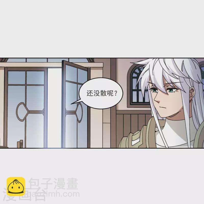 🍘网游之近战法师 第410话 恶人有恶报2 第16页