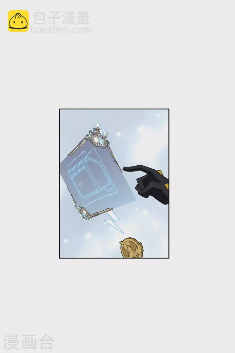 🍘网游之近战法师 第414话 下不了手的目标3 第18页