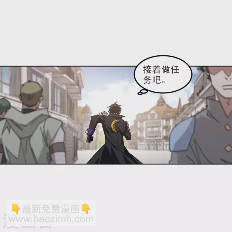 🍘网游之近战法师 第414话 下不了手的目标3 第22页
