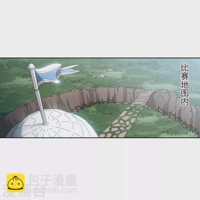 🍘网游之近战法师 第416话 抢分2 第10页
