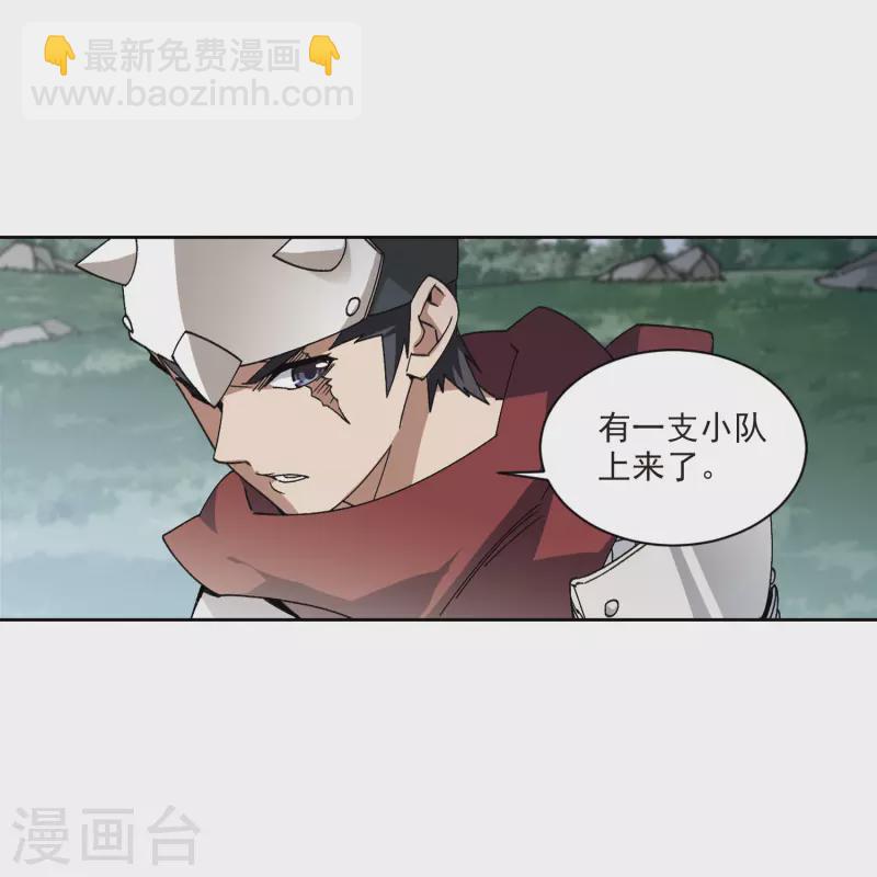 🍘网游之近战法师 第416话 抢分2 第14页