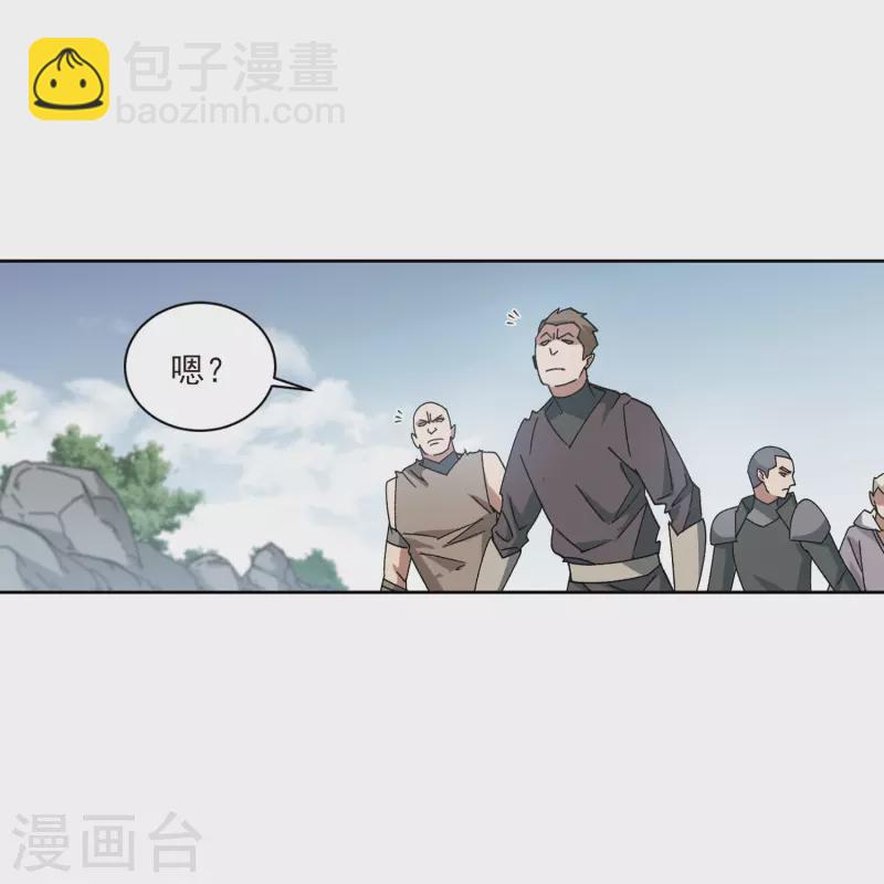 🍘网游之近战法师 第416话 抢分2 第18页