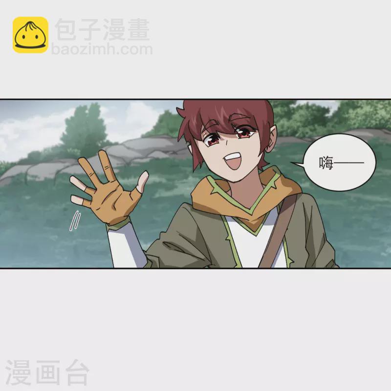 🍘网游之近战法师 第416话 抢分2 第19页
