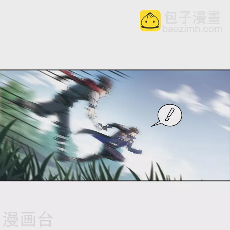 🍘网游之近战法师 第416话 抢分2 第27页
