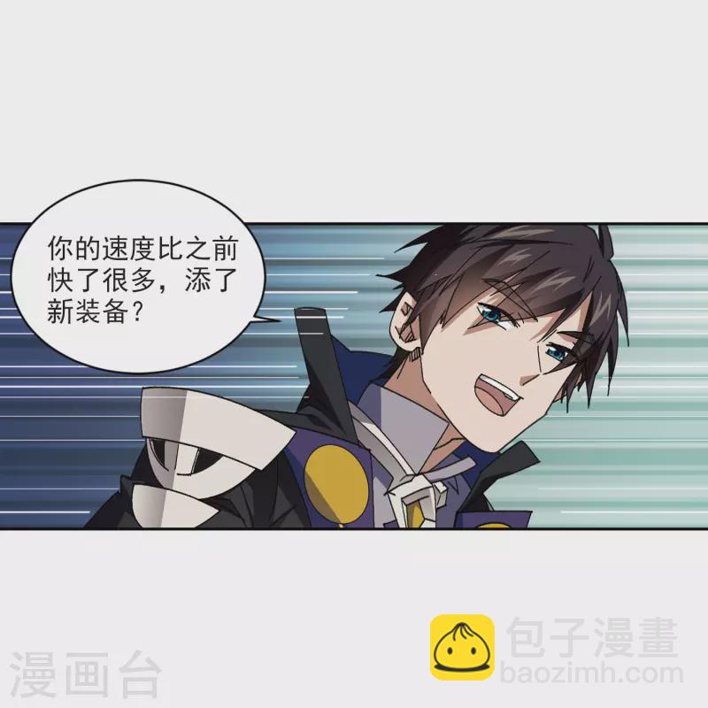 🍘网游之近战法师 第416话 抢分2 第28页