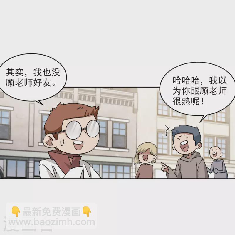 🍘网游之近战法师 第416话 抢分2 第8页