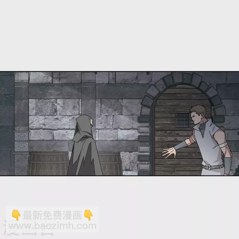 🍘网游之近战法师 第422话 不团结的精英团2 第7页