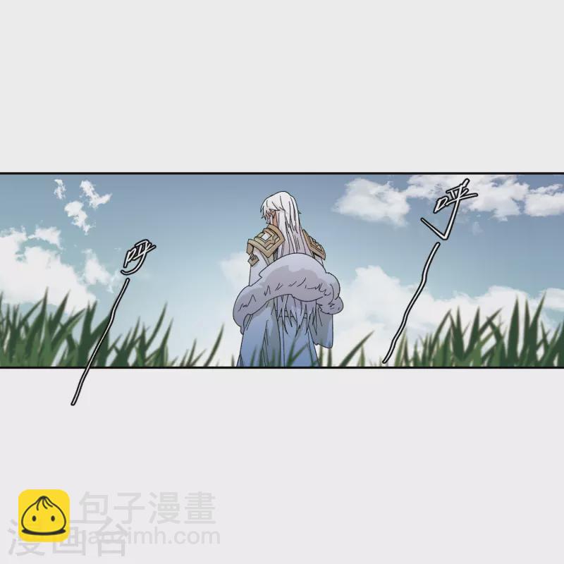 🍘网游之近战法师 第424话 被策反的法师1 第27页