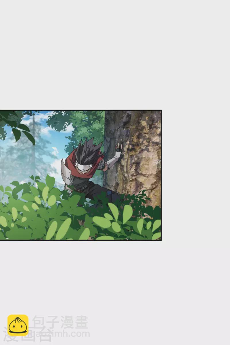 🍘网游之近战法师 第432话 痛击我的队友 第20页