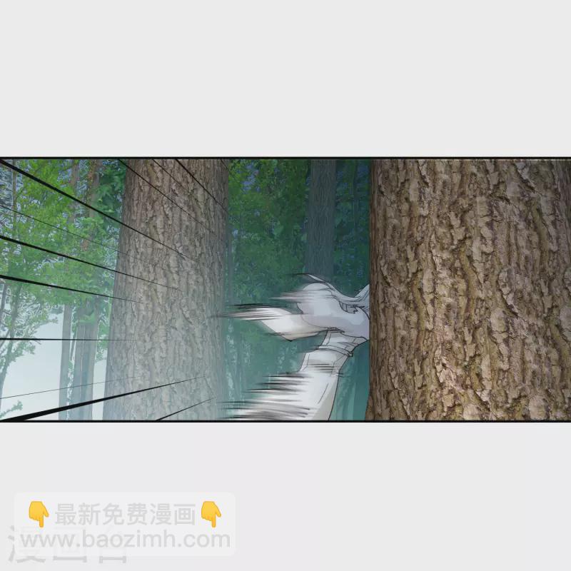 🍘网游之近战法师 第434话 诱饵二号 第25页