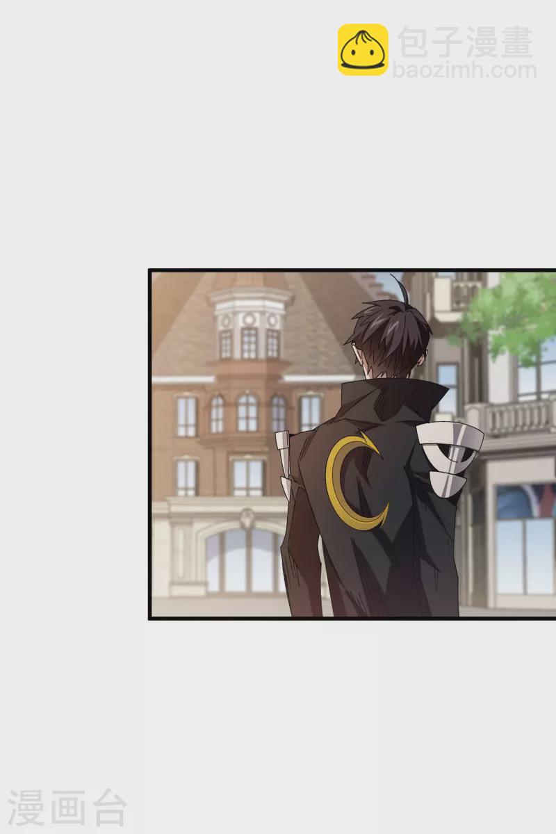 🍘网游之近战法师 第436话 “泰山式打法” 第22页
