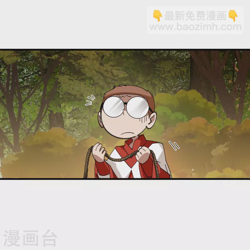 🍘网游之近战法师 第440话 虚假狂暴 第12页