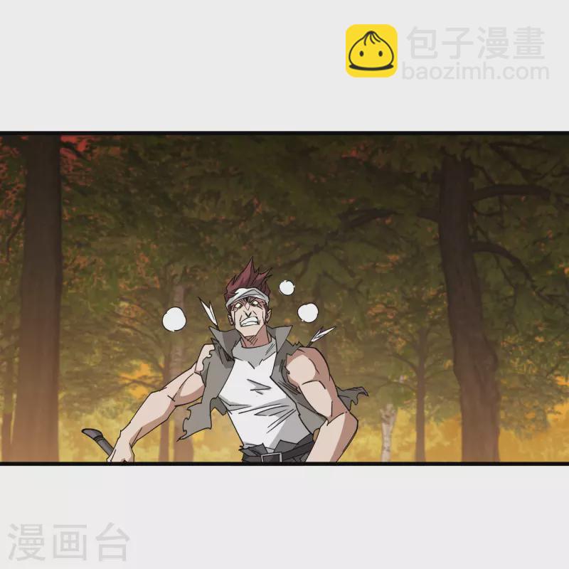 🍘网游之近战法师 第440话 虚假狂暴 第24页