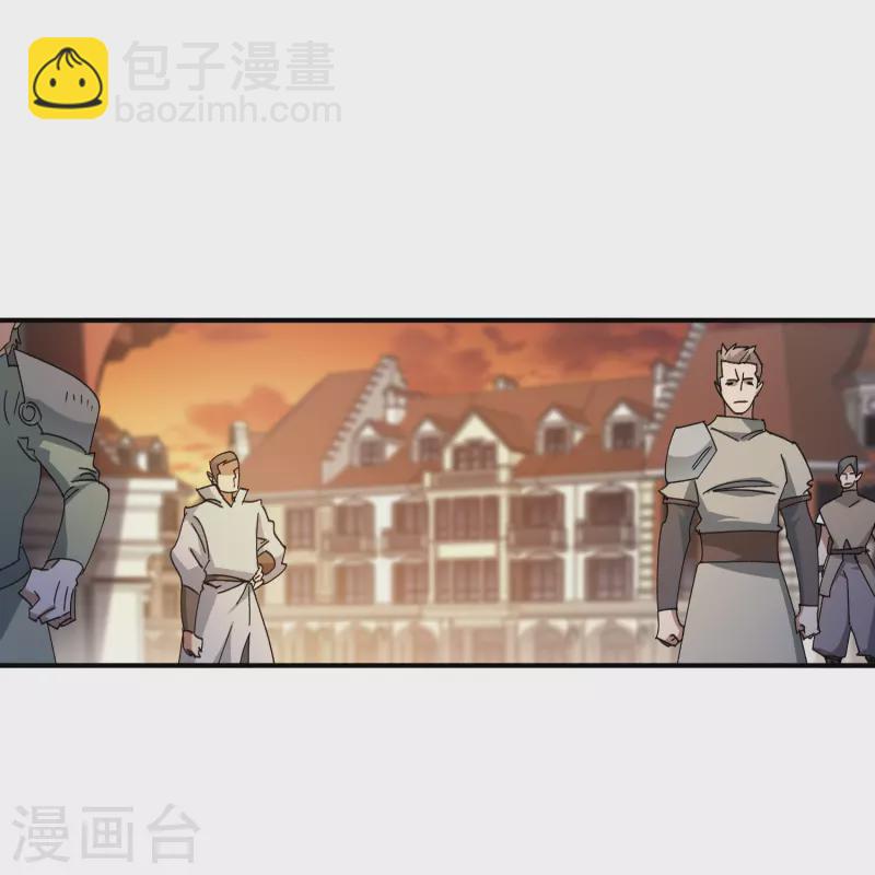 🍘网游之近战法师 第446话 企图翻盘 第3页