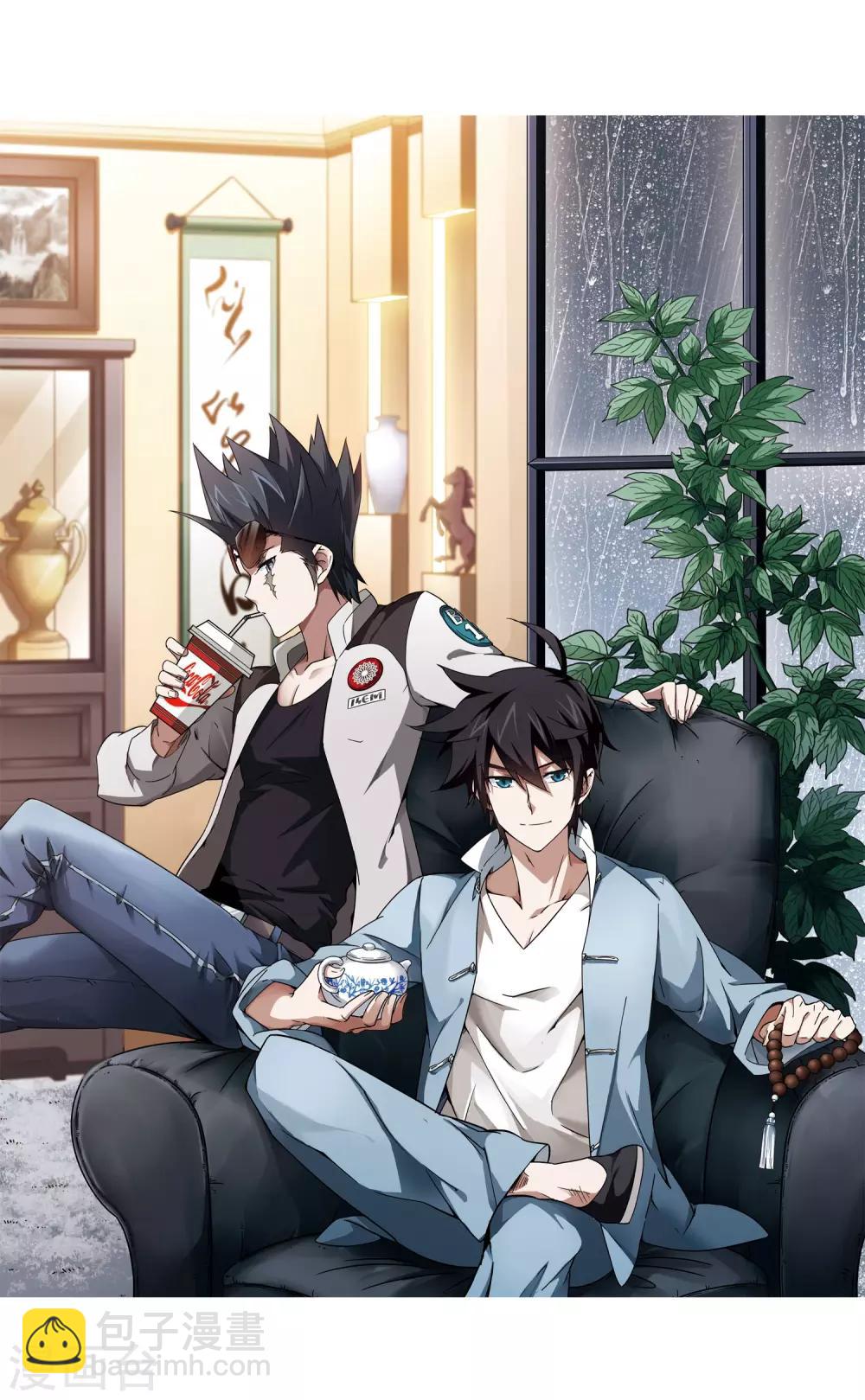 🍘网游之近战法师 第48话 猫的好奇心2 第2页