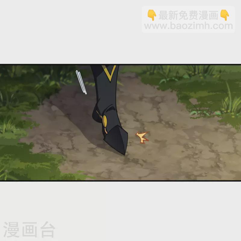 🍘网游之近战法师 第450话 70级练级区 第12页