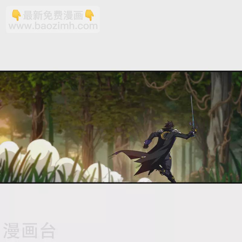 🍘网游之近战法师 第450话 70级练级区 第22页