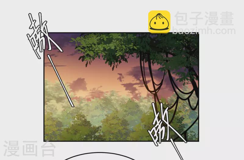 🍘网游之近战法师 第452话 老相识 第12页