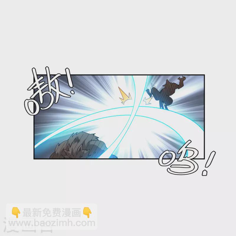 🍘网游之近战法师 第452话 老相识 第18页