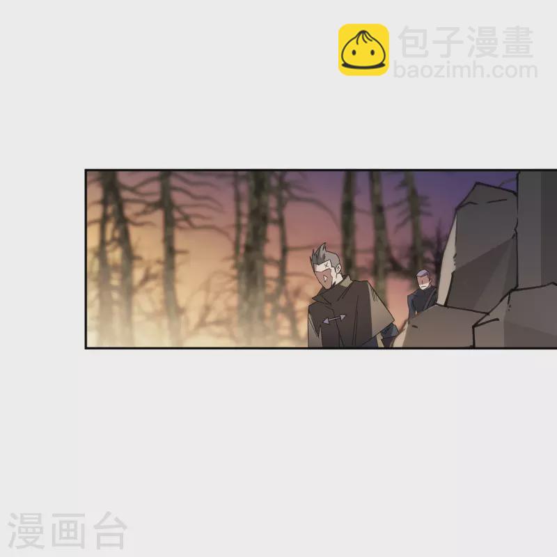 🍘网游之近战法师 第452话 老相识 第25页