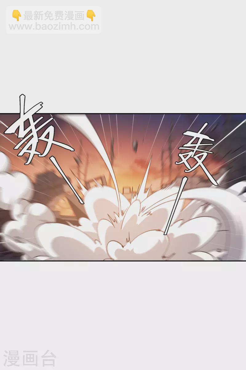 🍘网游之近战法师 第454话 工具狼人 第11页