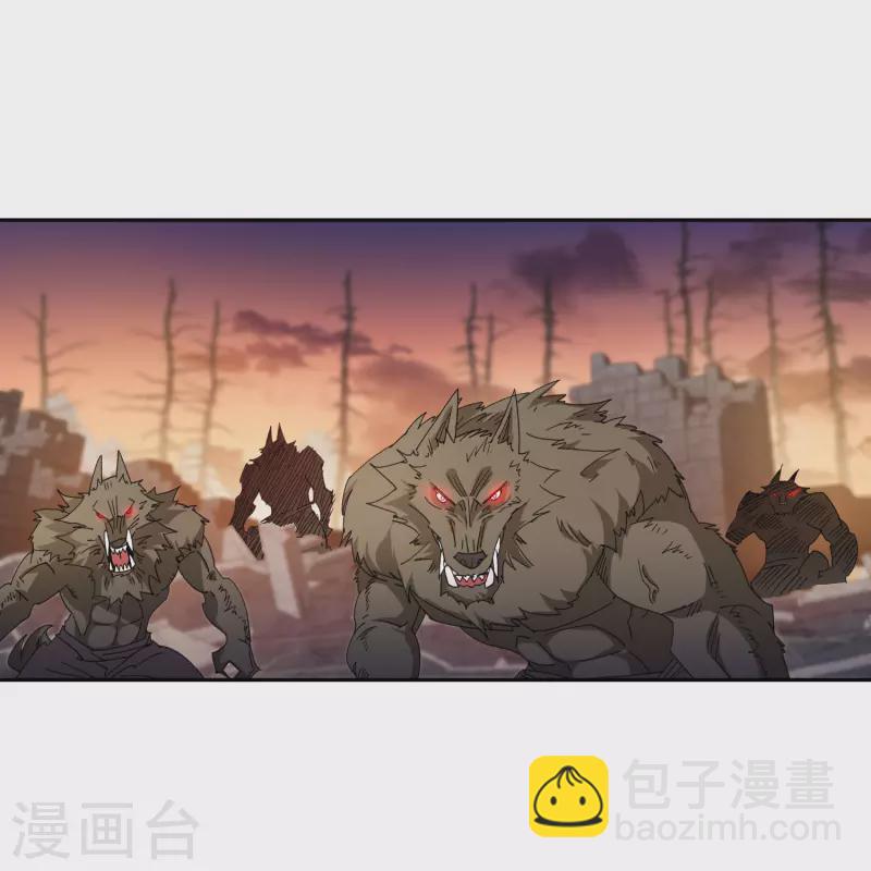🍘网游之近战法师 第454话 工具狼人 第29页