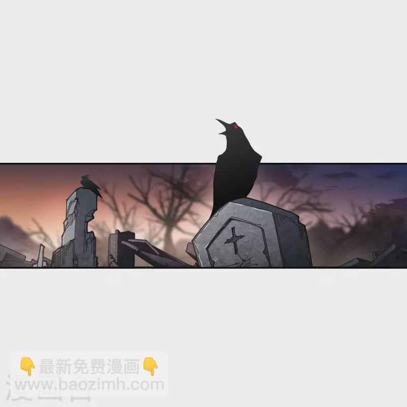 🍘网游之近战法师 第454话 工具狼人 第3页