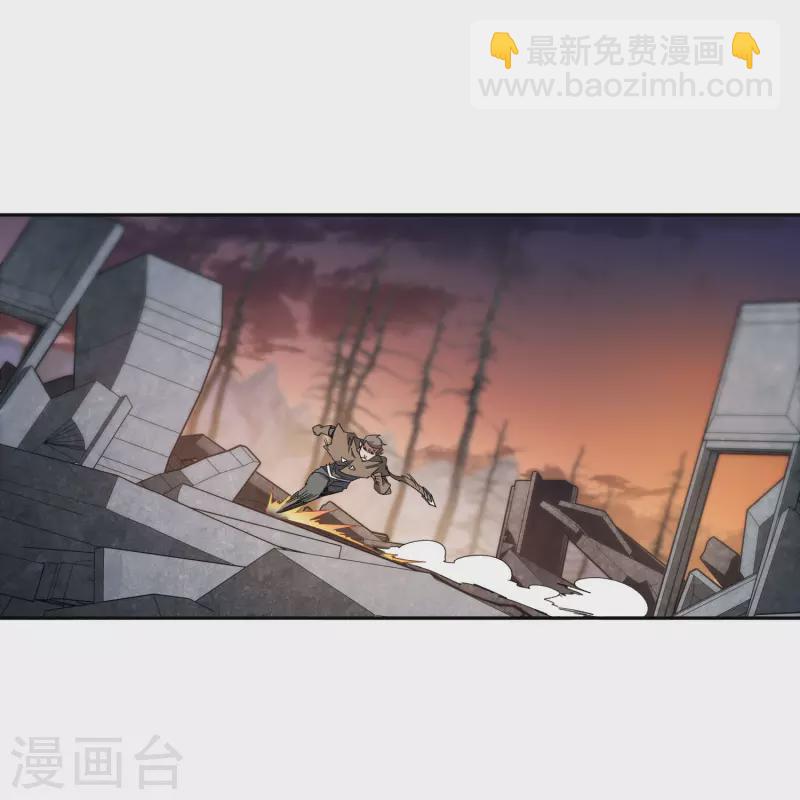 🍘网游之近战法师 第454话 工具狼人 第5页