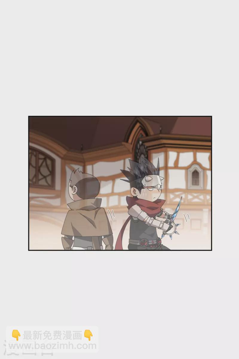 🍘网游之近战法师 第456话 仇人 第14页