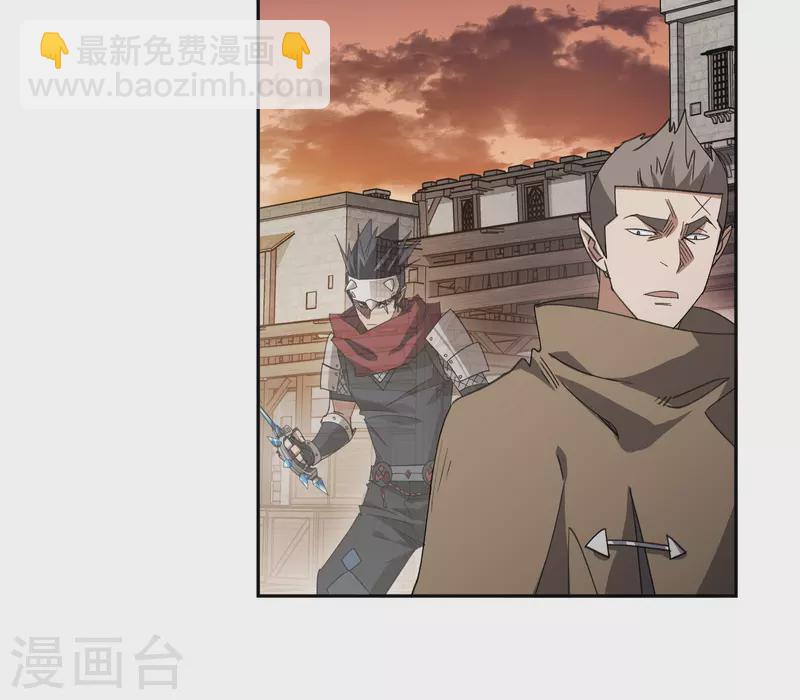 🍘网游之近战法师 第456话 仇人 第5页