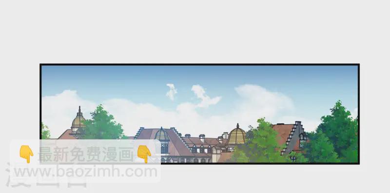 🍘网游之近战法师 第466话 老师的原则 第3页