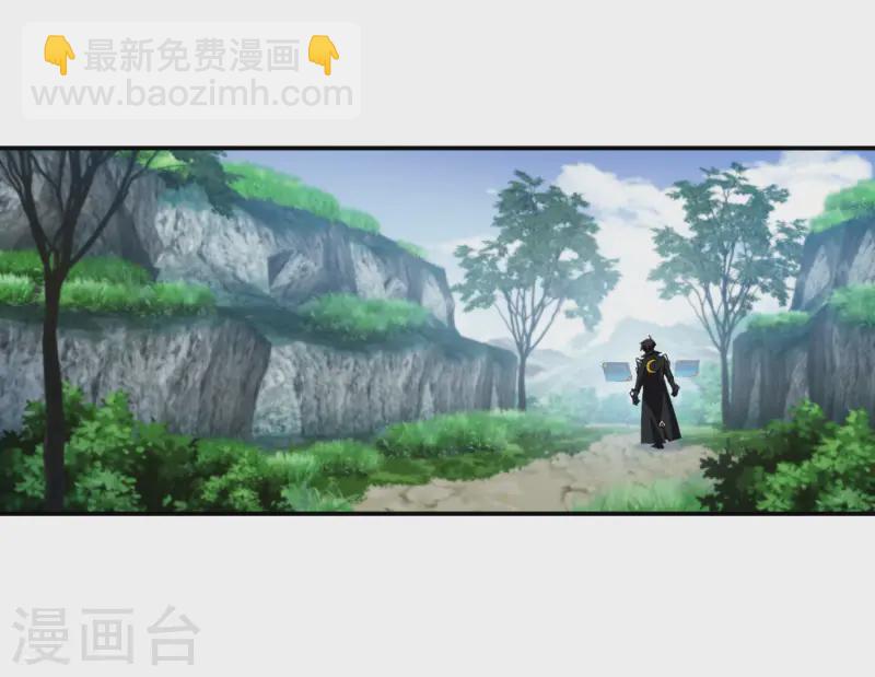 🍘网游之近战法师 第466话 老师的原则 第7页